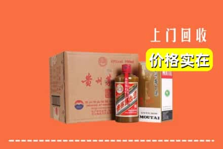 忻州市忻府回收精品茅台酒