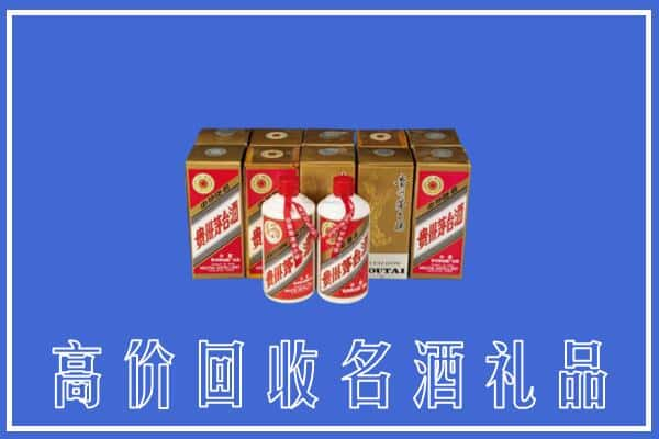 忻州市忻府回收茅台酒